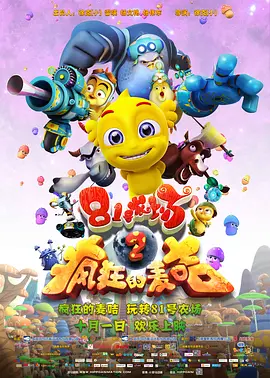 1一925小雄的性事